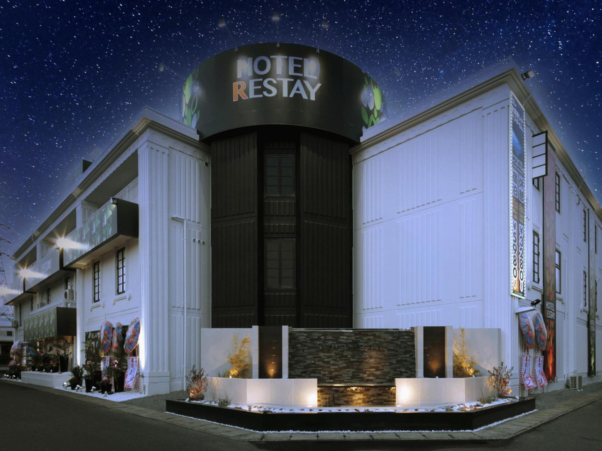 Restay Okayama (Adults Only) Exterior photo